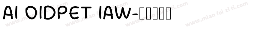 AI OIDPET IAW字体转换